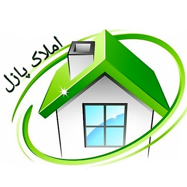 املاک پازل در فومن املاک پازل در فومن