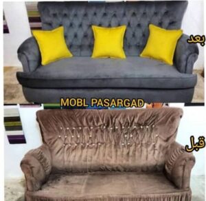 تعمیرات مبل پاسارگاد در تهران