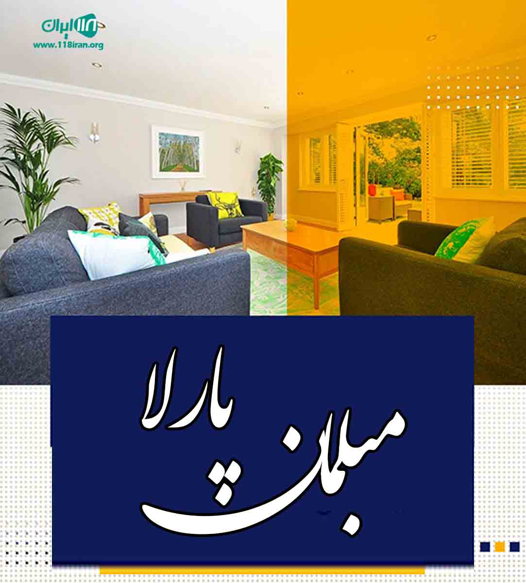 مبلمان پارلا در مرند تبریز