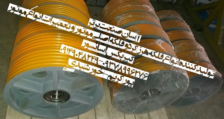 آسان صنعت برتر در تبریز آسان صنعت برتر در تبریز