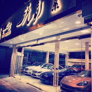 نمایشگاه اتومبیل ساغری در مشهد