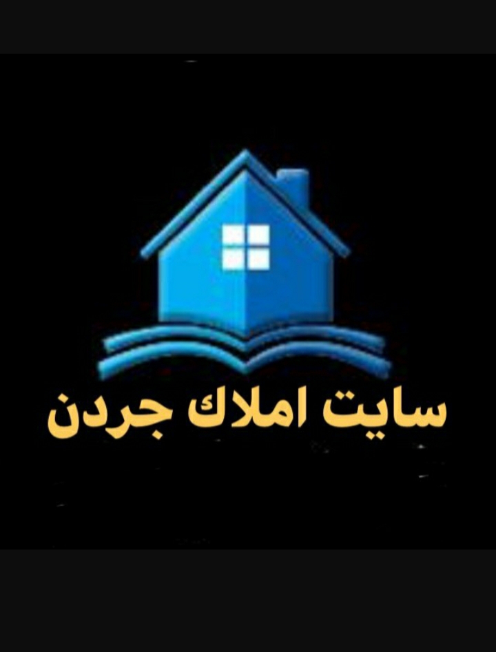 سایت املاک جردن در انزلی سایت املاک جردن در انزلی