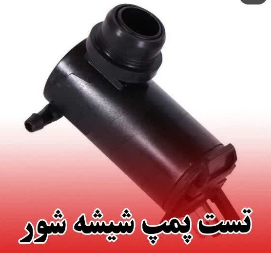 خدمات برق خودرو زارع در مشهد