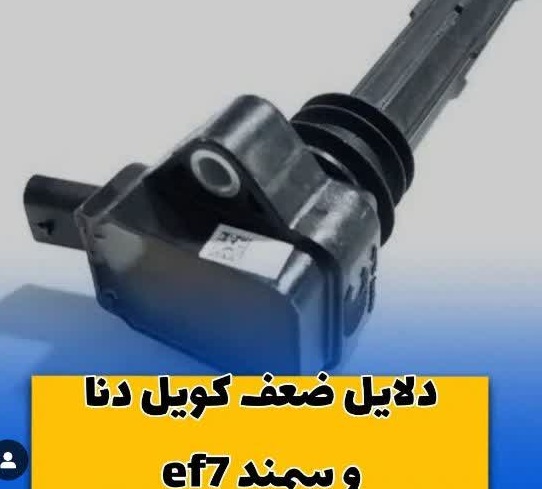 خدمات برق خودرو زارع در مشهد