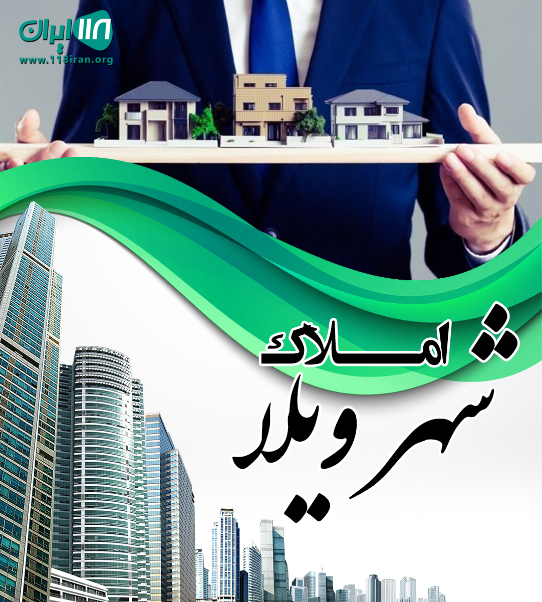 املاک محمودی در چمستان نور املاک محمودی در چمستان نور