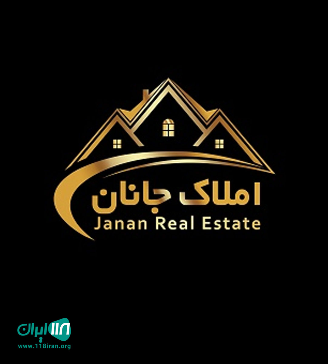 املاک جانان در قائم شهر املاک جانان در قائم شهر