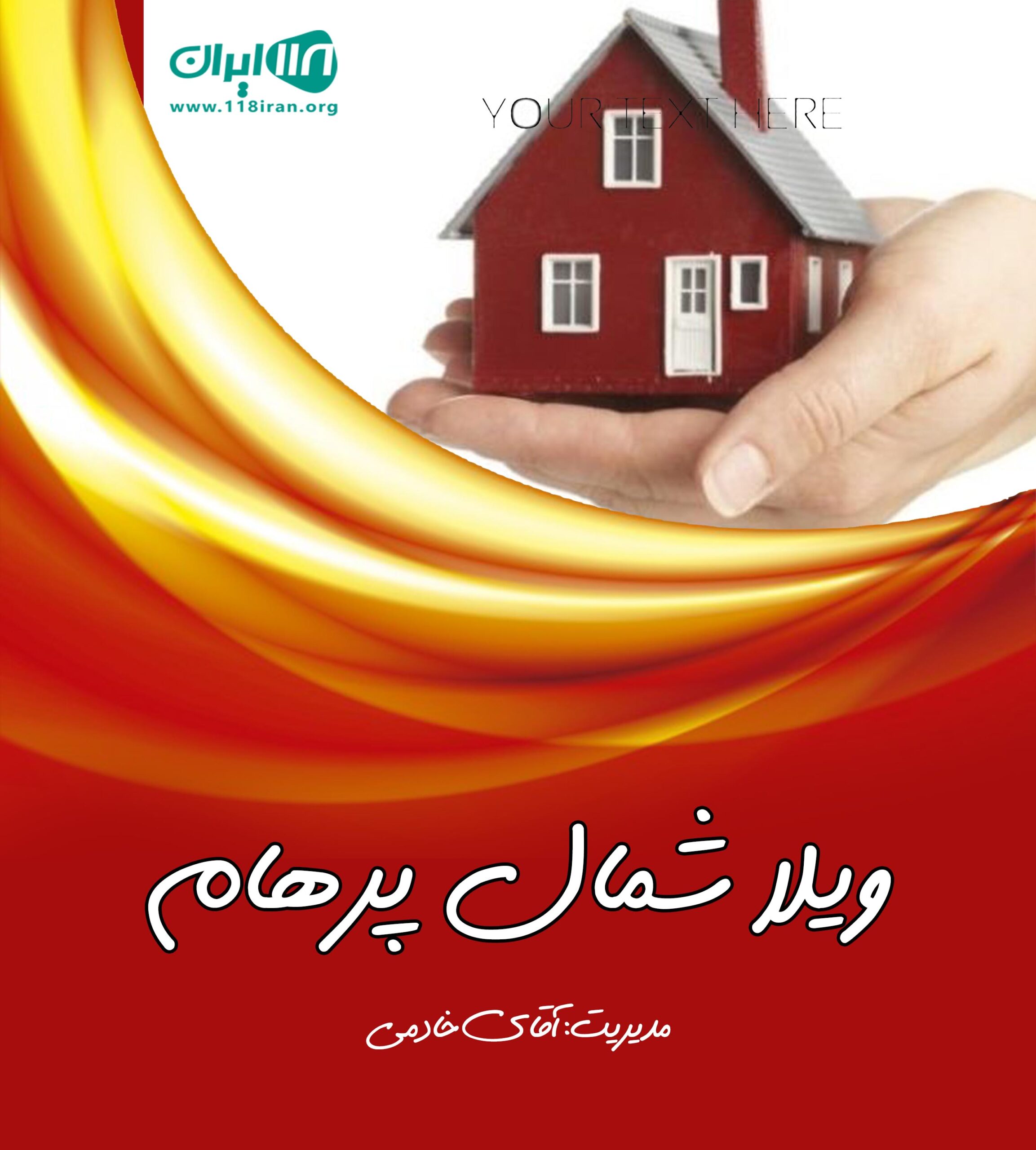 ویلا شمال پرهام در چمستان