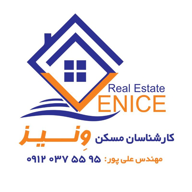 کارشناسان مسکن ونیز در محمودآباد