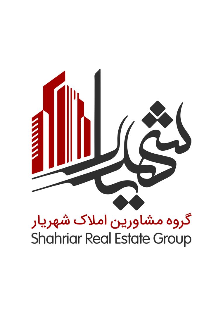 املاک شهریار در کیش