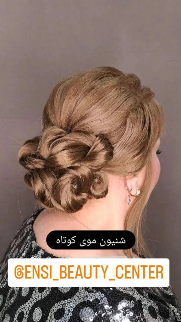 سالن زیبایی انسی در بندرانزلی