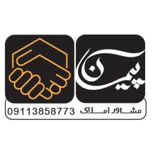 املاک پیمان در صومعه سرا املاک پیمان در صومعه سرا