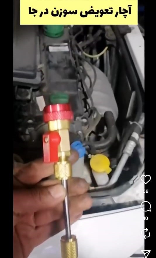 خدمات برق خودرو زارع در مشهد