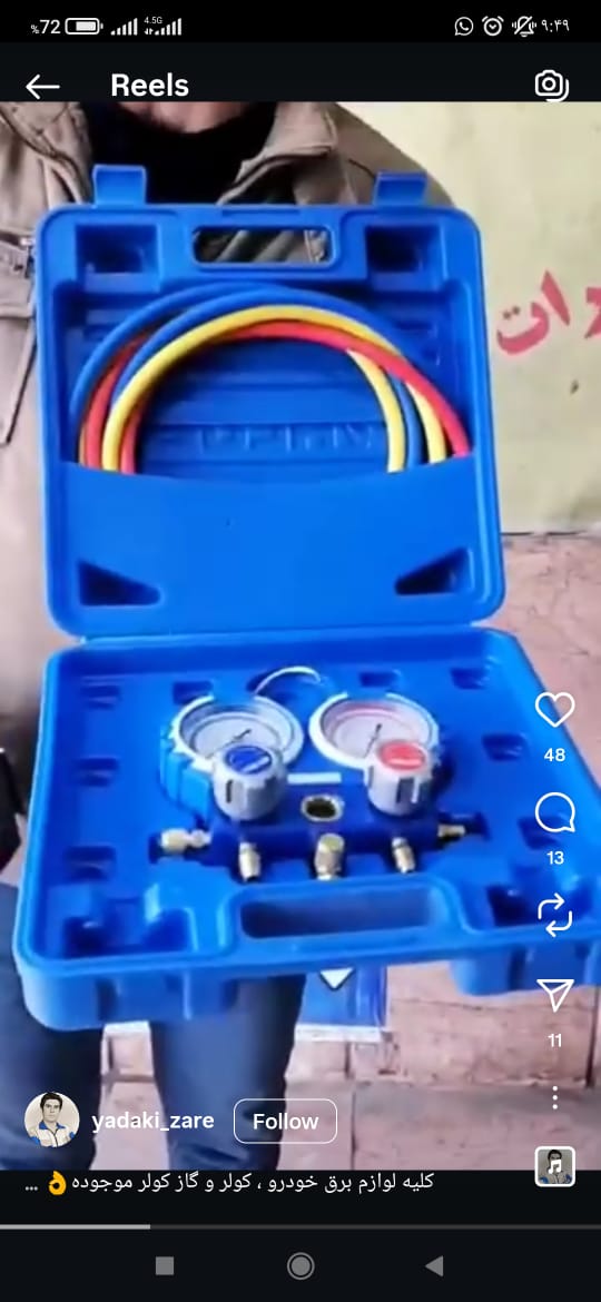 خدمات برق خودرو زارع در مشهد