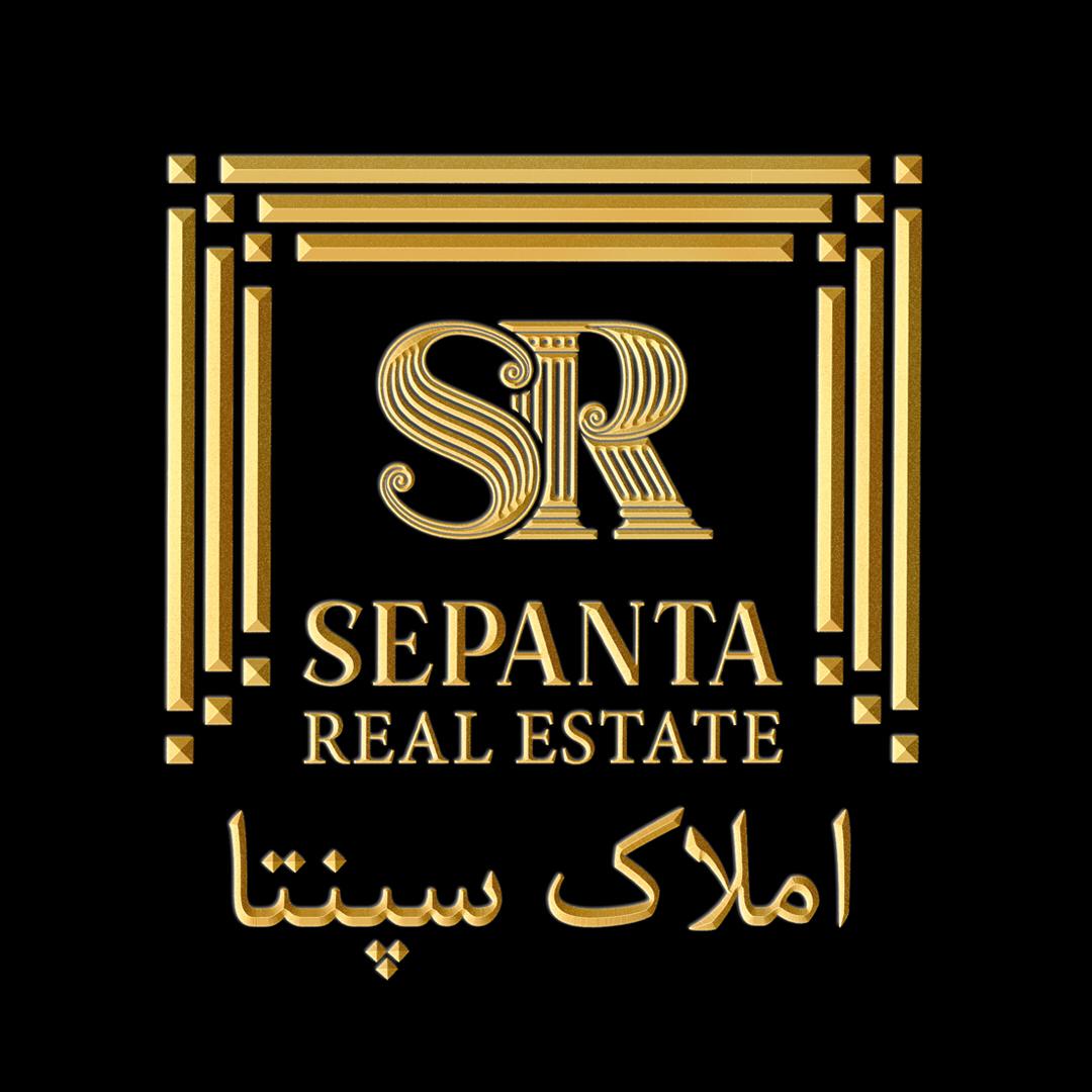 مشاورین املاک سپنتا در تهران مشاورین املاک سپنتا در تهران