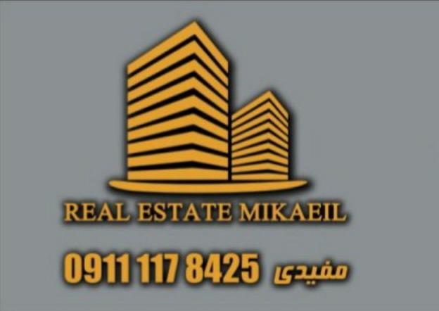 مشاورین املاک میکاییل در ایزد شهر