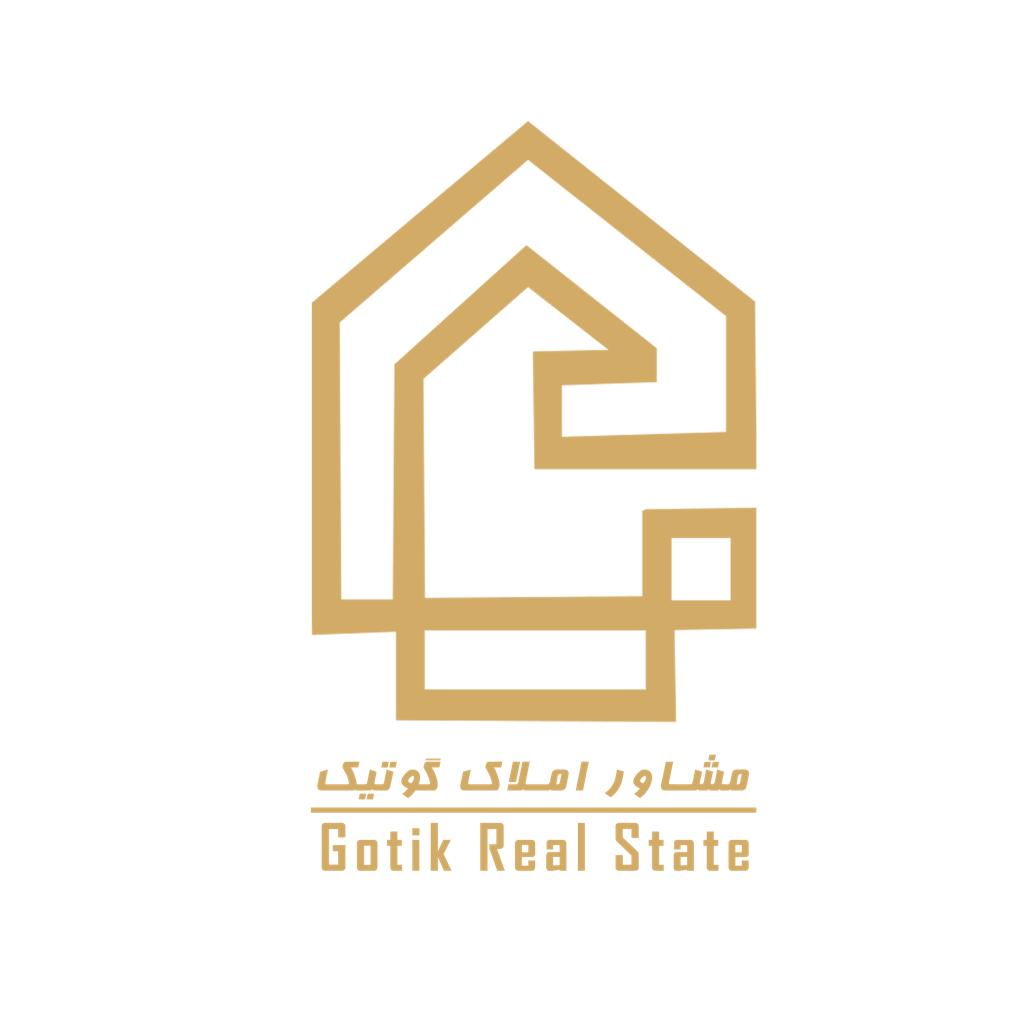 مشاور املاک گوتیک در تنکابن