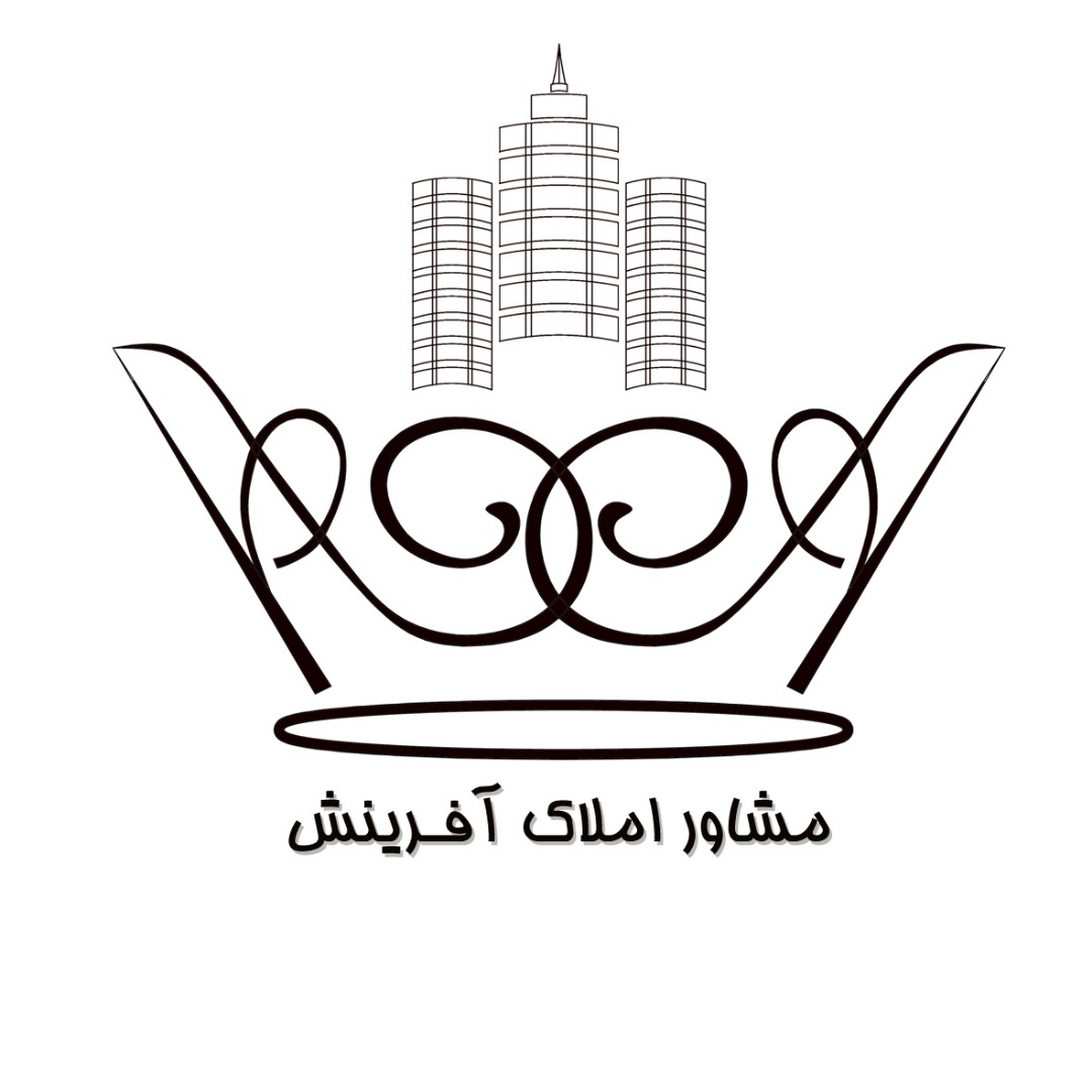 املاک آفرینش در منطقه آزاد املاک آفرینش در منطقه آزاد