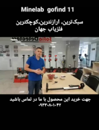 جویندگان پارسی در تهران