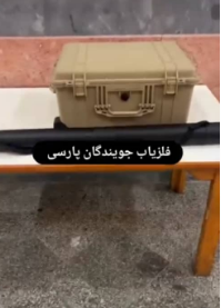 جویندگان پارسی در تهران