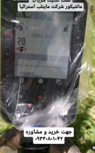 جویندگان پارسی در تهران