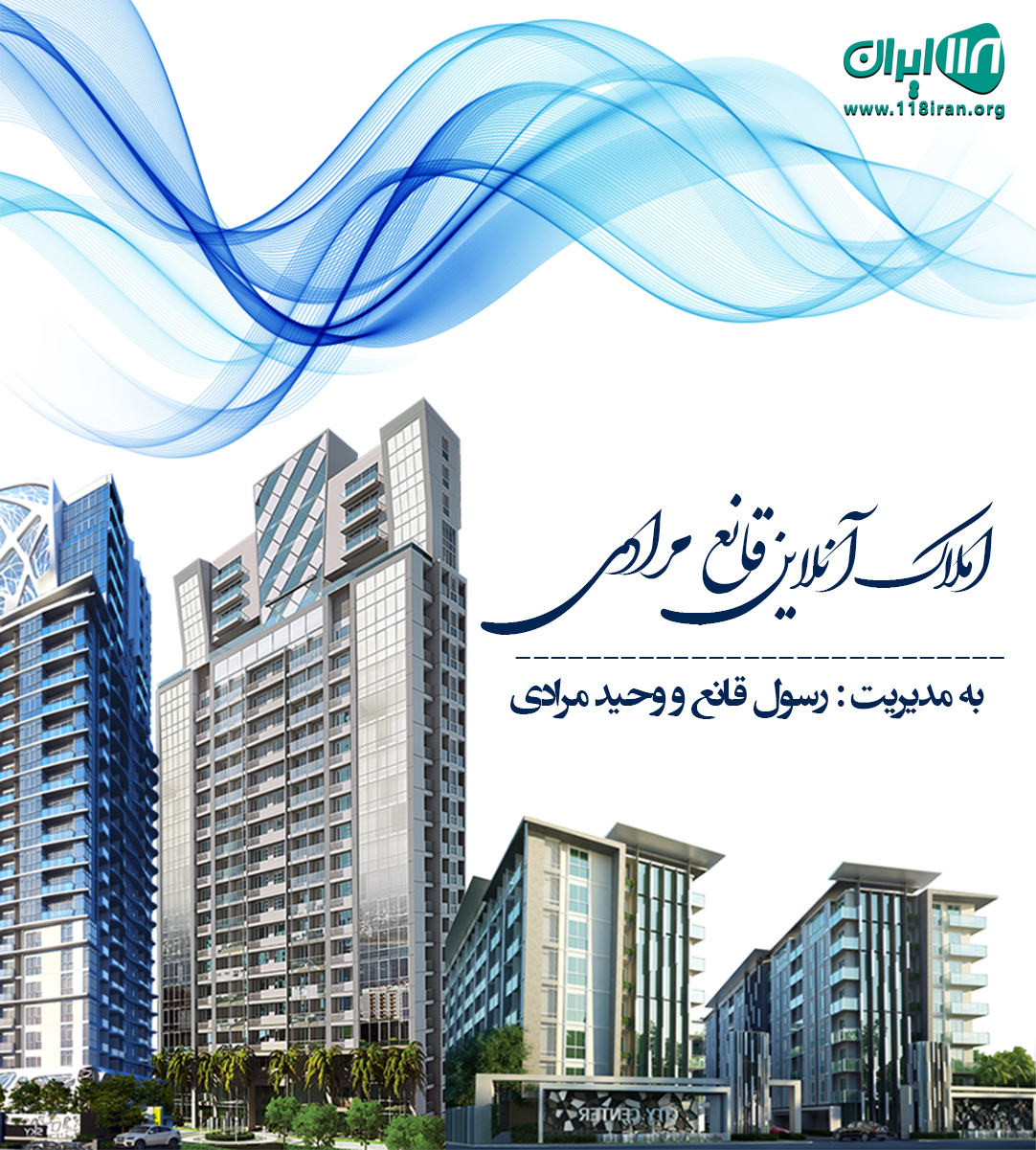 املاک آنلاین قانع مرادی در ماسال املاک آنلاین قانع مرادی در ماسال