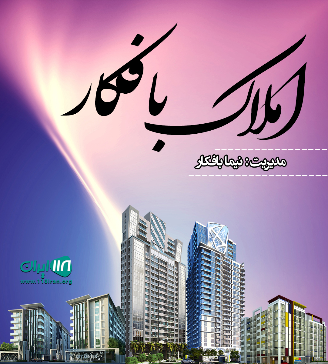 املاک بافکار در بندر کیاشهر املاک بافکار در بندر کیاشهر