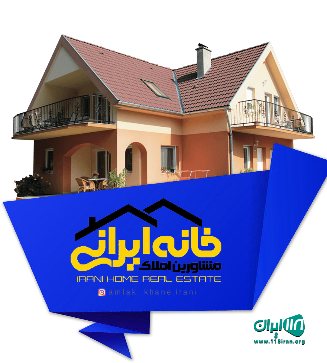 املاک خانه ایرانی در لاهیجان