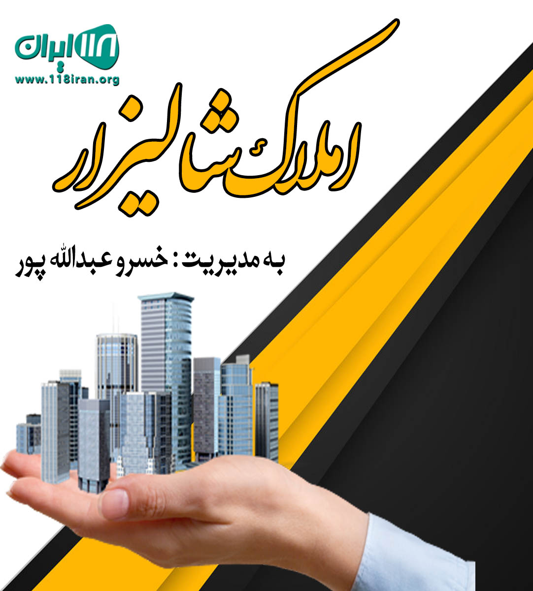 املاک شالیزار در چمخاله املاک شالیزار در چمخاله