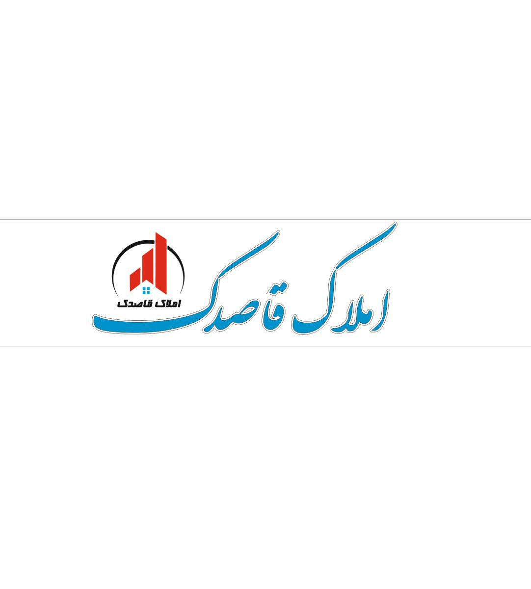 املاک قاصدک در سوادکوه