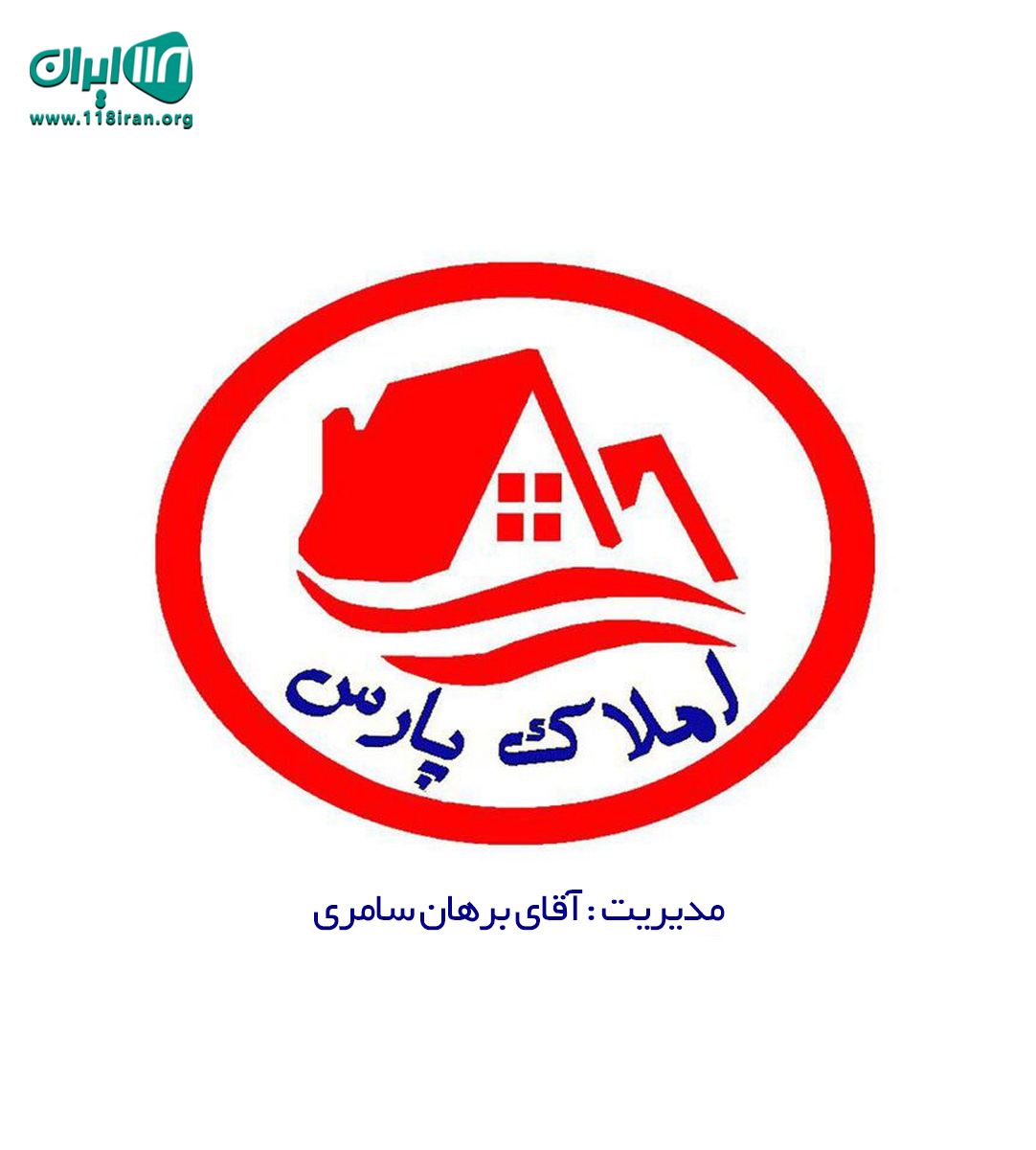 املاک پارس در کلاردشت املاک پارس در کلاردشت