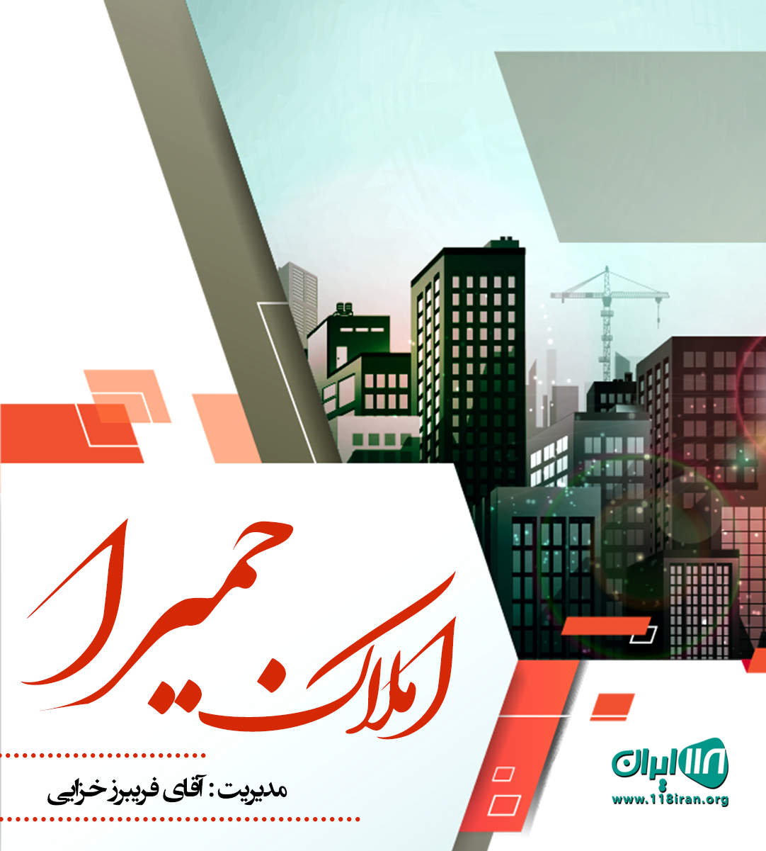 املاک جمیرا در نوشهر املاک جمیرا در نوشهر