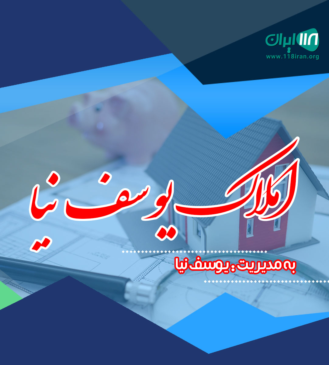 املاک یوسف نیا در جاده توریستی قلعه رودخان گشت املاک یوسف نیا در جاده توریستی قلعه رودخان گشت