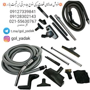 گل یدک در تهران
