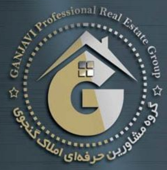 املاک گنجوی در بابل