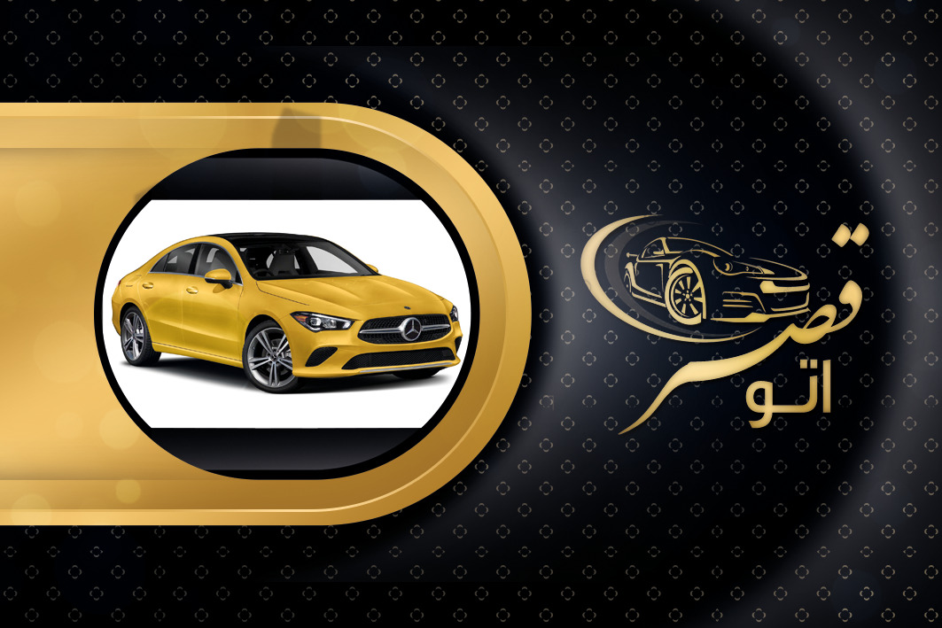 اتو قصر چالوس اتو قصر چالوس