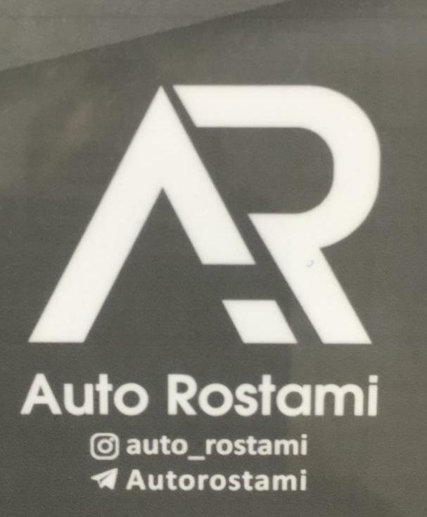 اتو رستمی در تهران