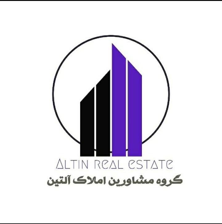 مشاور املاک آلتین در یزد مشاور املاک آلتین در یزد