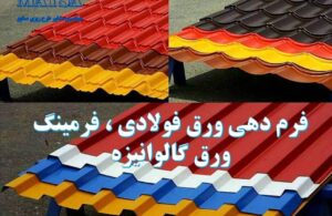 حلب فروشی ابراهیم خواه در فومن