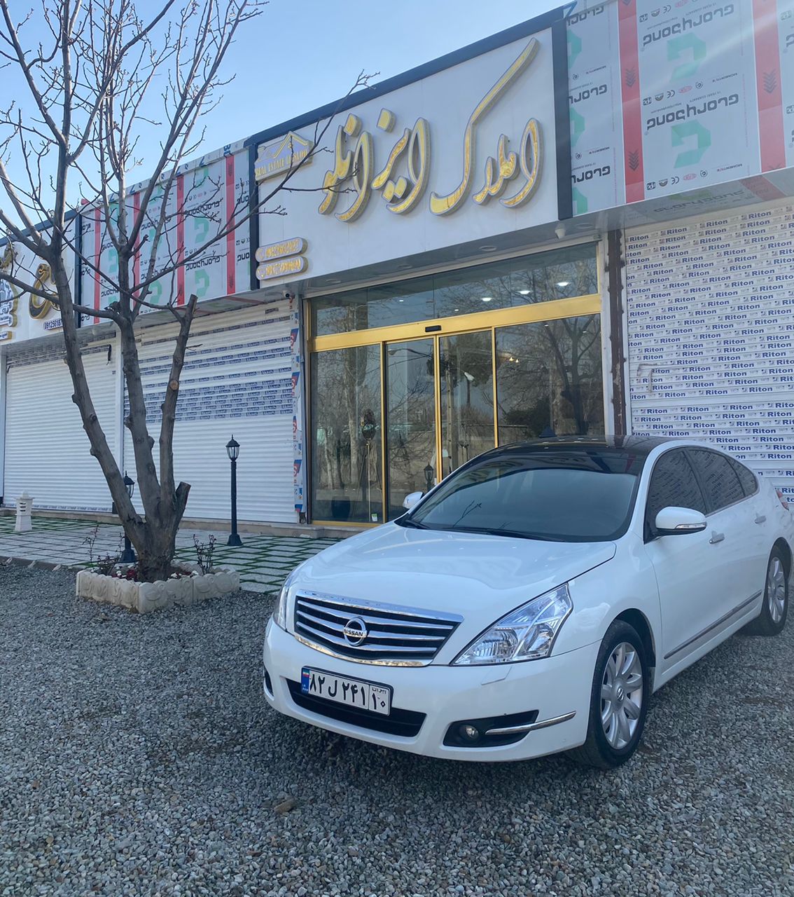 املاک ایزانلو در تهران املاک ایزانلو در تهران