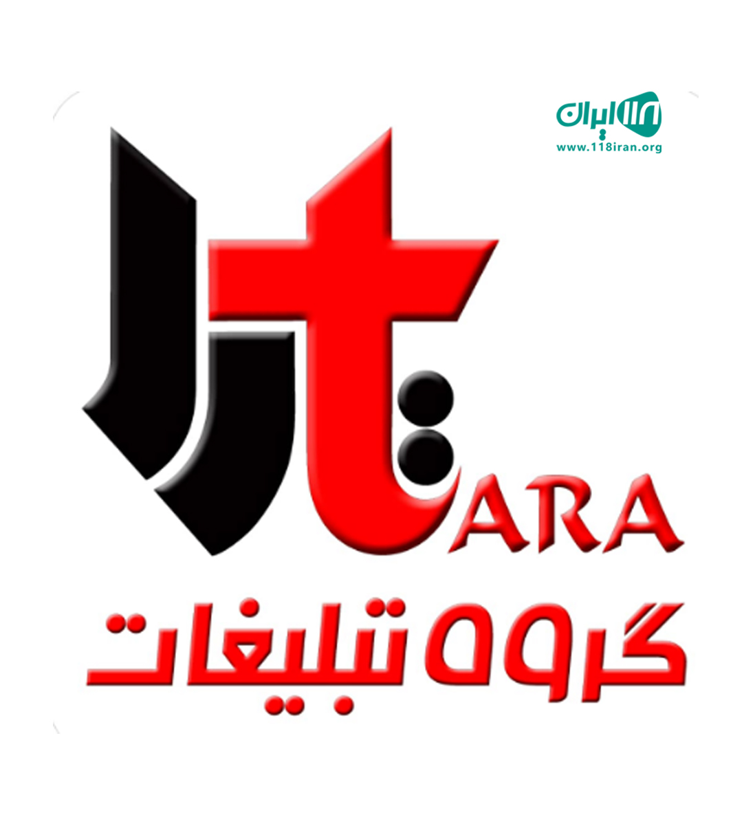 تابلو سازی تارا در قم تابلو سازی تارا در قم