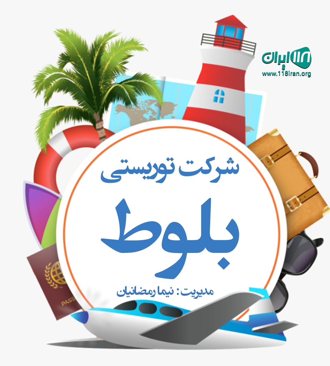 شرکت توریستی بلوط در کلاردشت