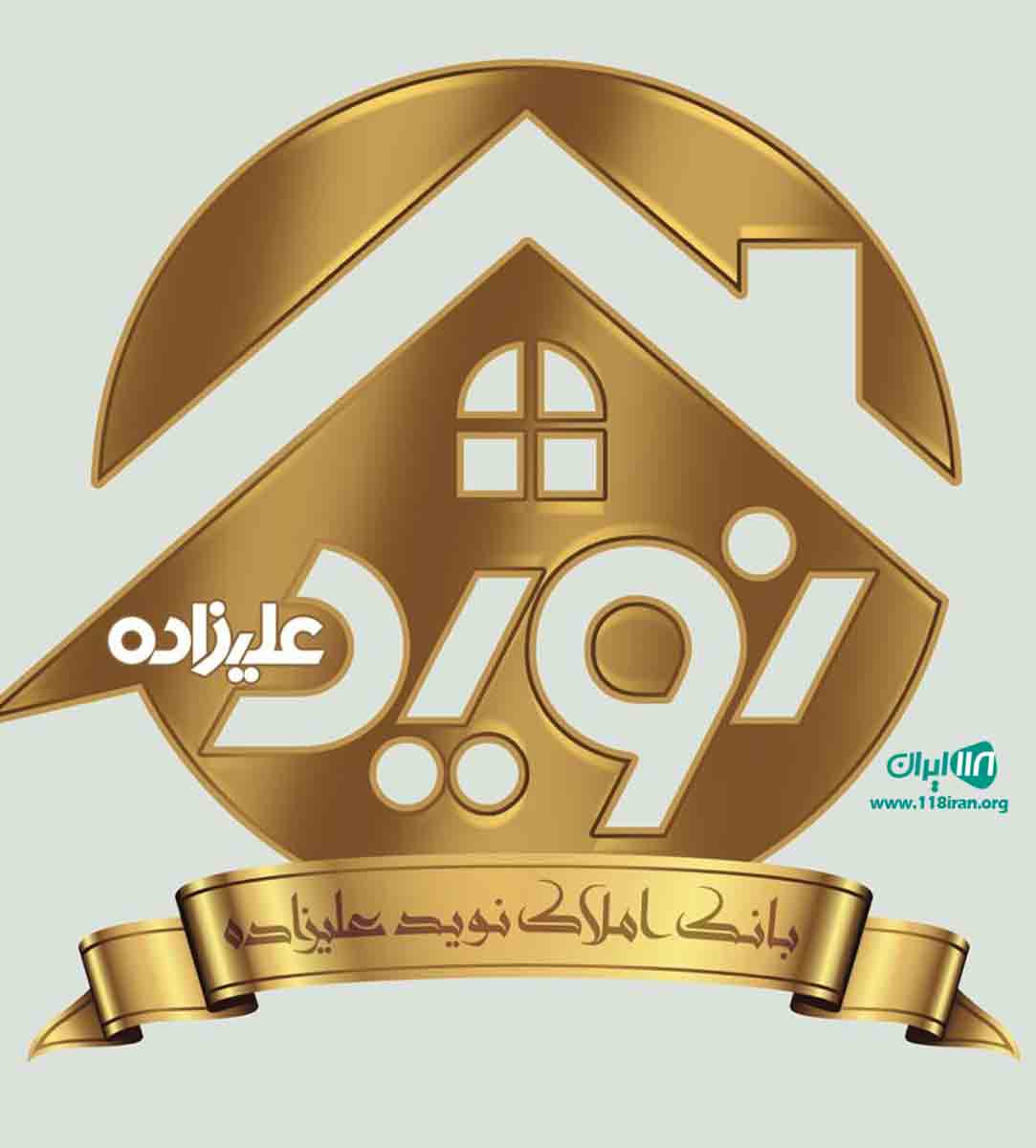 بانک املاک نوید در رشت