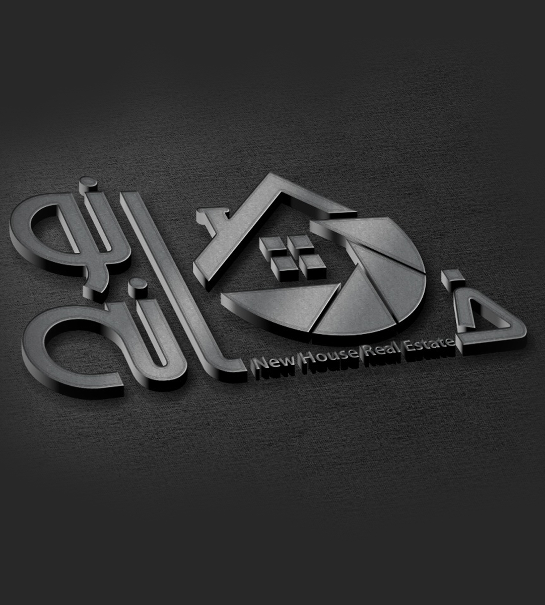 گروه مشاورین املاک خانه نو در بابل گروه مشاورین املاک خانه نو در بابل