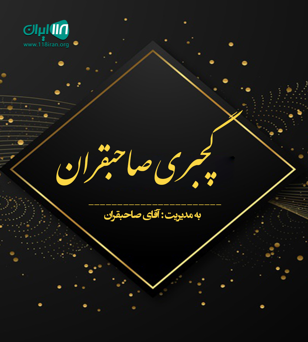 گچبری دستی صاحبقران در کرج گچبری دستی صاحبقران در کرج