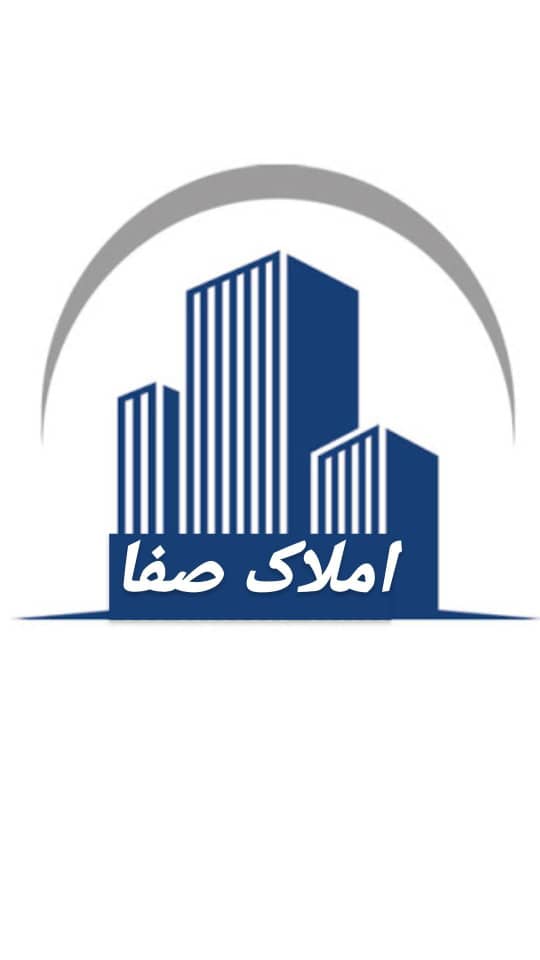 املاک صفا در ساوه املاک صفا در ساوه