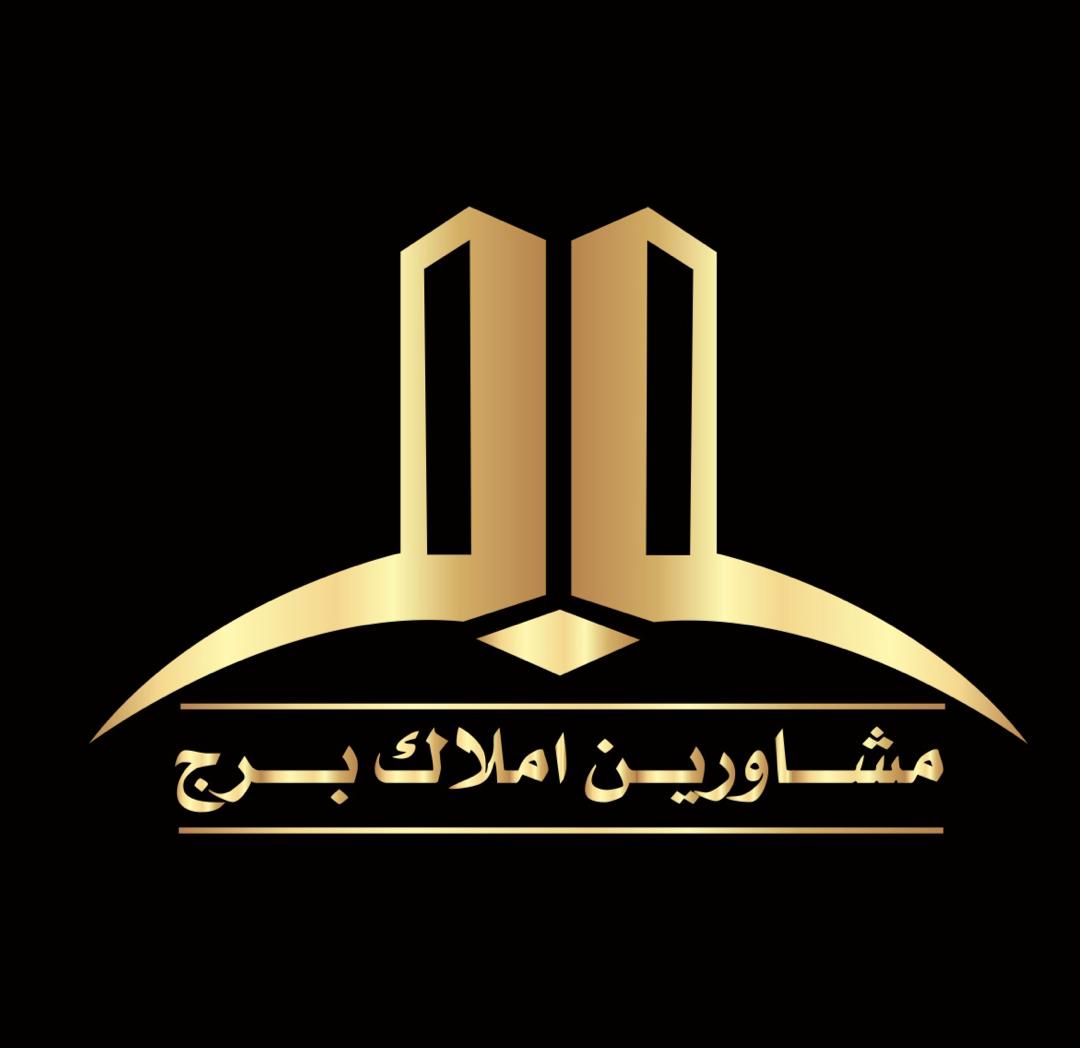 مشاورین املاک برج در بوشهر