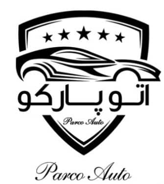 اتو پارکو در آستارا اتو پارکو در آستارا