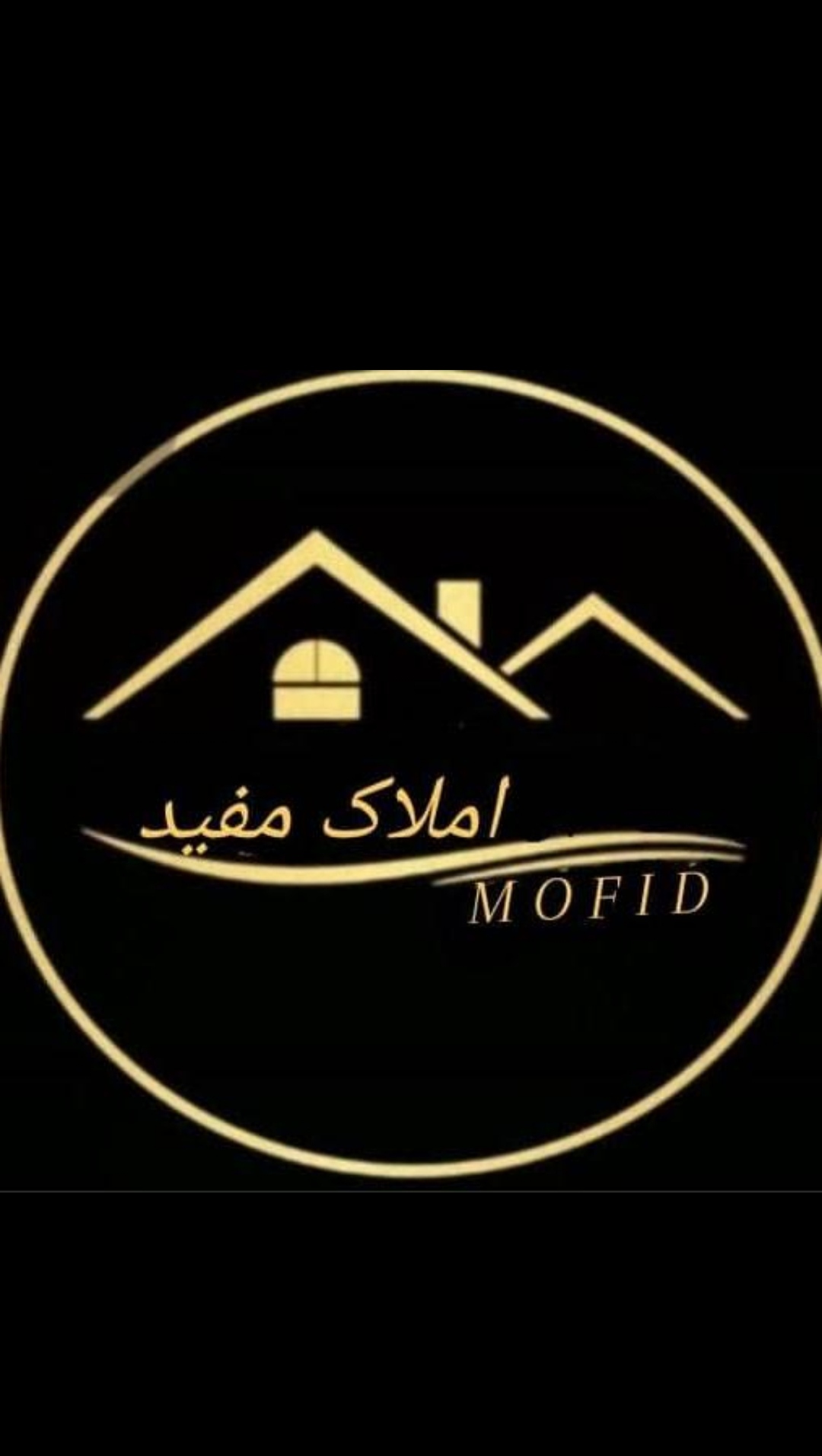 مشاور املاک مفید در چمستان