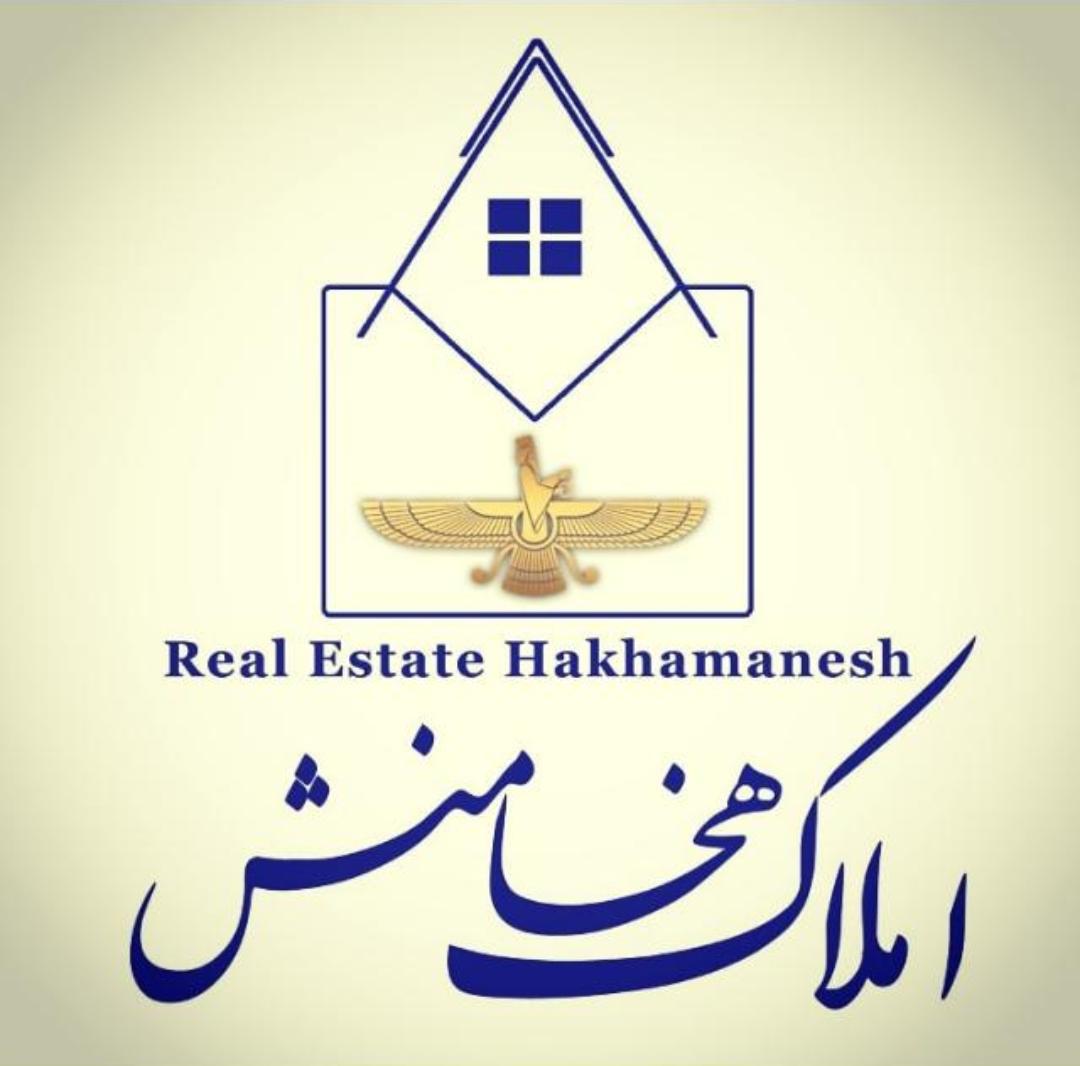 املاک هخامنش در البرز