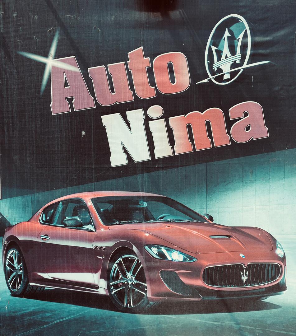 اتو گالری نیما در آمل اتو گالری نیما در آمل